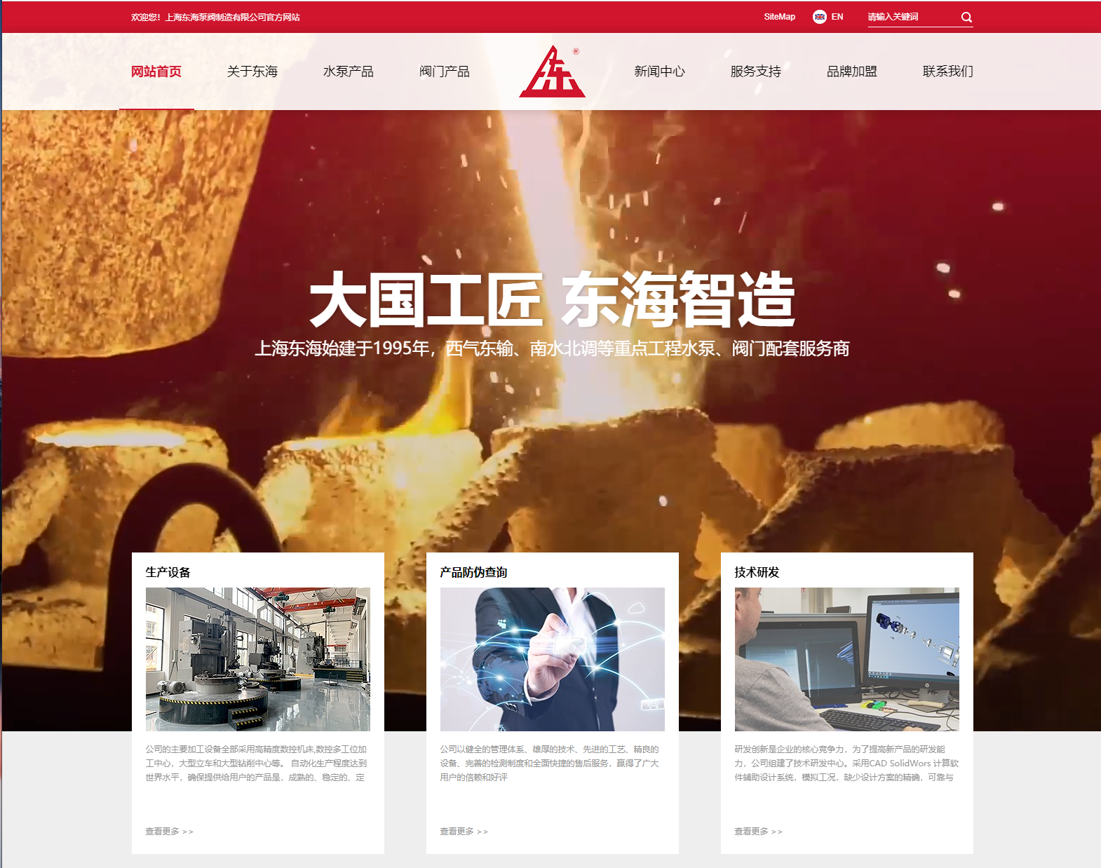 半岛官方网站新版本官网上线测试